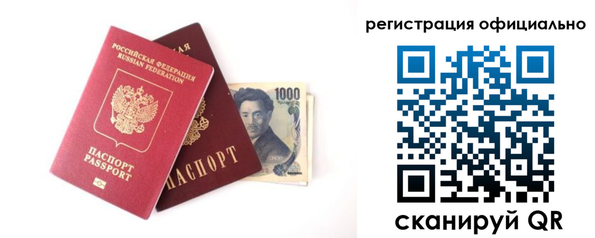 прописка ребенка в Адыгейске