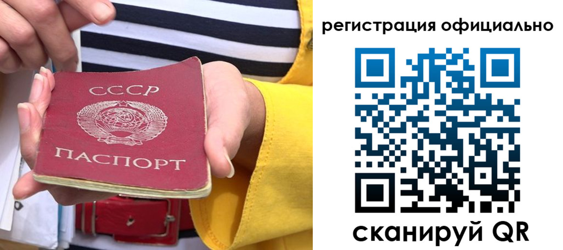 временная регистрация надежно в Адыгейске