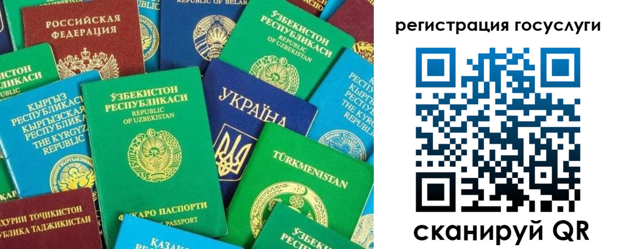 временная регистрация купить в Адыгейске